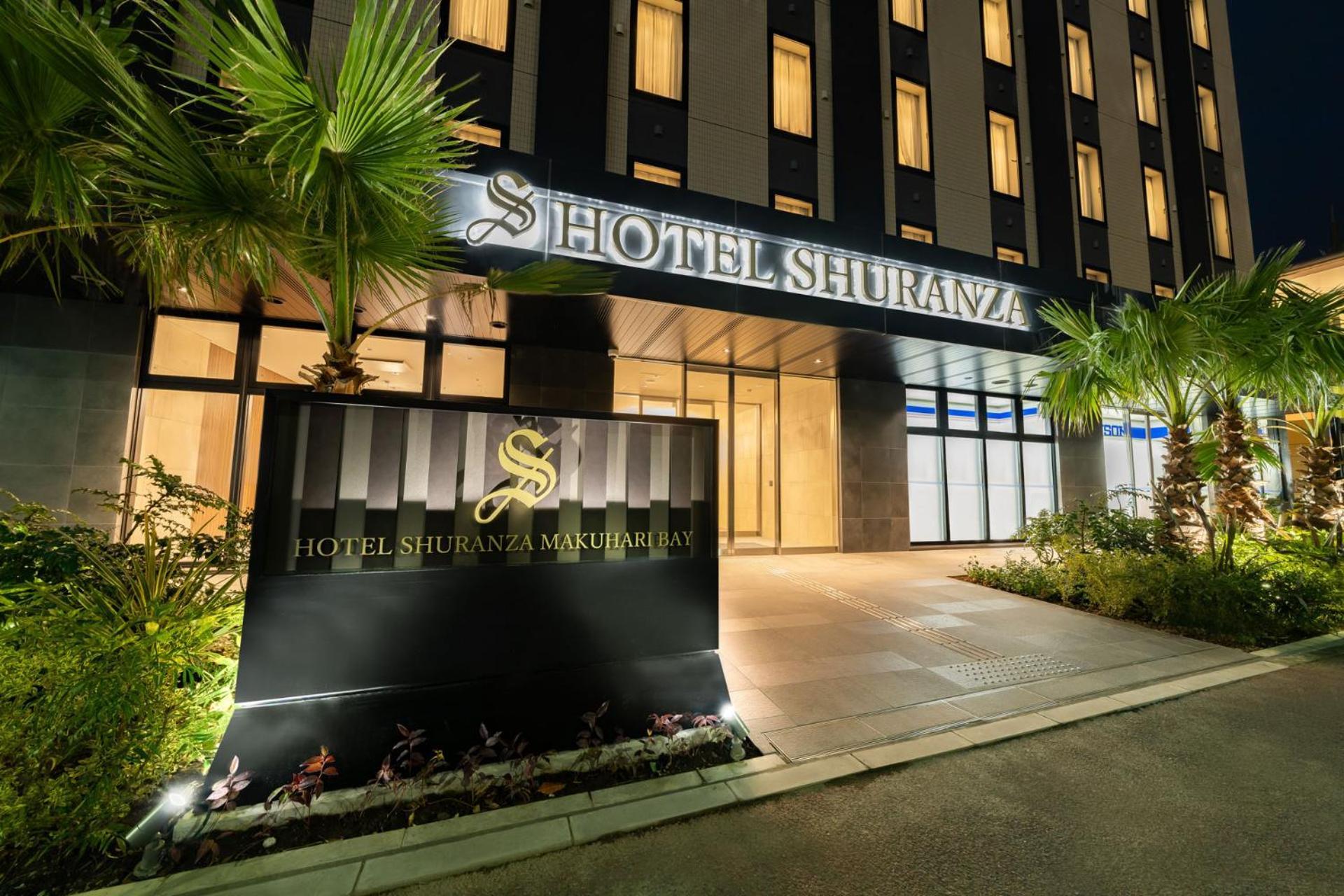 Hotel Shuranza Makuhari Bay Тиба Экстерьер фото